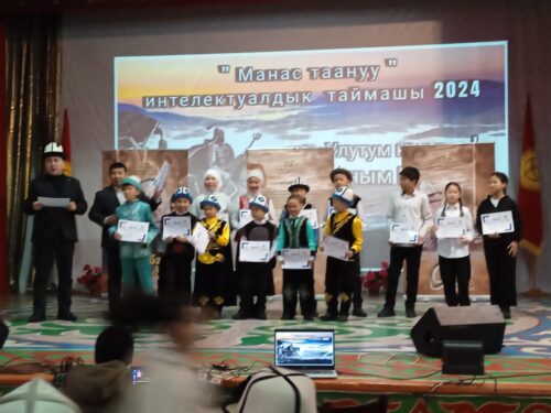 Жаш манасчылар конкурста.
